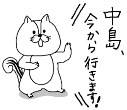 Nakajima's Sticker. sticker #10465891