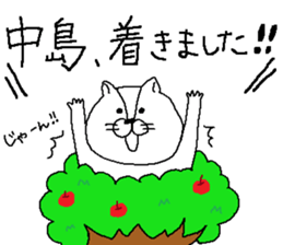 Nakajima's Sticker. sticker #10465892