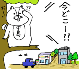 Nakajima's Sticker. sticker #10465893