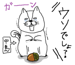 Nakajima's Sticker. sticker #10465894