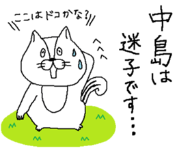 Nakajima's Sticker. sticker #10465895