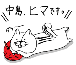 Nakajima's Sticker. sticker #10465898