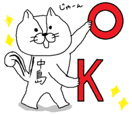 Nakajima's Sticker. sticker #10465899