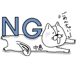 Nakajima's Sticker. sticker #10465900