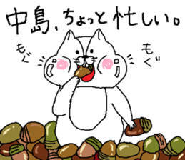 Nakajima's Sticker. sticker #10465901