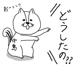 Nakajima's Sticker. sticker #10465903