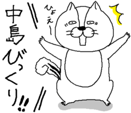 Nakajima's Sticker. sticker #10465904