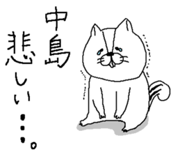 Nakajima's Sticker. sticker #10465906