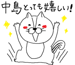 Nakajima's Sticker. sticker #10465907