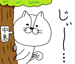 Nakajima's Sticker. sticker #10465909