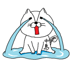 Nakajima's Sticker. sticker #10465910