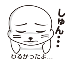 Balloon and handsome seal sticker #10465964