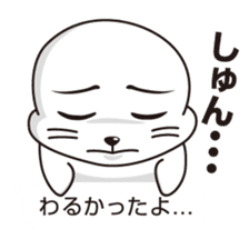 Balloon and handsome seal sticker #10465964