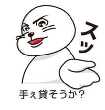 Balloon and handsome seal sticker #10465965