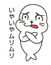 Balloon and handsome seal sticker #10465969