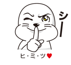 Balloon and handsome seal sticker #10465974