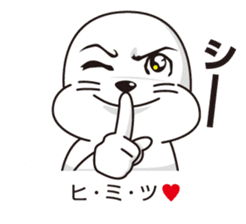 Balloon and handsome seal sticker #10465974