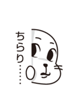 Balloon and handsome seal sticker #10465975