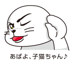 Balloon and handsome seal sticker #10465977