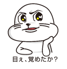 Balloon and handsome seal sticker #10465980