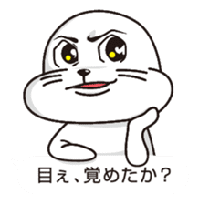 Balloon and handsome seal sticker #10465980