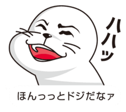 Balloon and handsome seal sticker #10465982