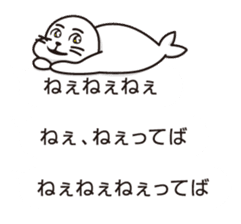 Balloon and handsome seal sticker #10465983