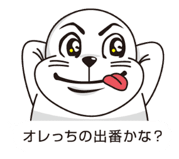 Balloon and handsome seal sticker #10465990