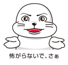 Balloon and handsome seal sticker #10465991