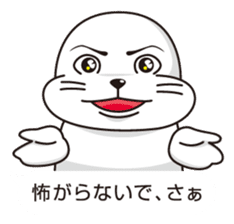 Balloon and handsome seal sticker #10465991