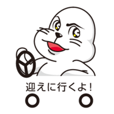 Balloon and handsome seal sticker #10465997