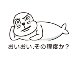 Balloon and handsome seal sticker #10465998