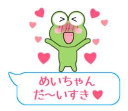 Sticker balloon and sends to Mei-chan sticker #10466000