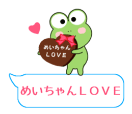 Sticker balloon and sends to Mei-chan sticker #10466002