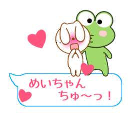 Sticker balloon and sends to Mei-chan sticker #10466004