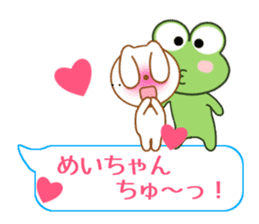 Sticker balloon and sends to Mei-chan sticker #10466004