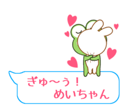 Sticker balloon and sends to Mei-chan sticker #10466005