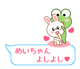 Sticker balloon and sends to Mei-chan sticker #10466007