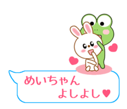 Sticker balloon and sends to Mei-chan sticker #10466007