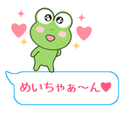 Sticker balloon and sends to Mei-chan sticker #10466008