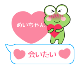 Sticker balloon and sends to Mei-chan sticker #10466009