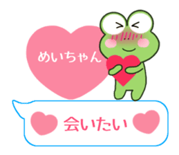 Sticker balloon and sends to Mei-chan sticker #10466009