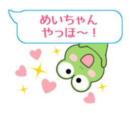 Sticker balloon and sends to Mei-chan sticker #10466011