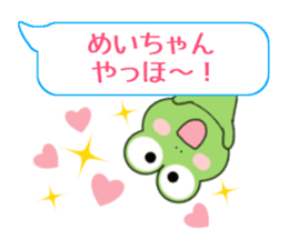 Sticker balloon and sends to Mei-chan sticker #10466011