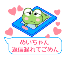 Sticker balloon and sends to Mei-chan sticker #10466013