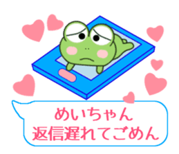 Sticker balloon and sends to Mei-chan sticker #10466013