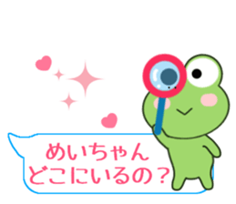 Sticker balloon and sends to Mei-chan sticker #10466015