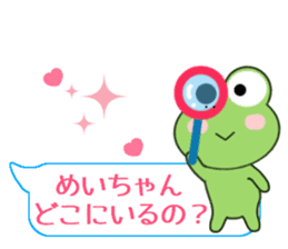 Sticker balloon and sends to Mei-chan sticker #10466015