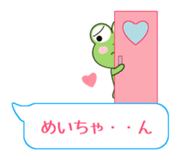 Sticker balloon and sends to Mei-chan sticker #10466016