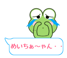 Sticker balloon and sends to Mei-chan sticker #10466019